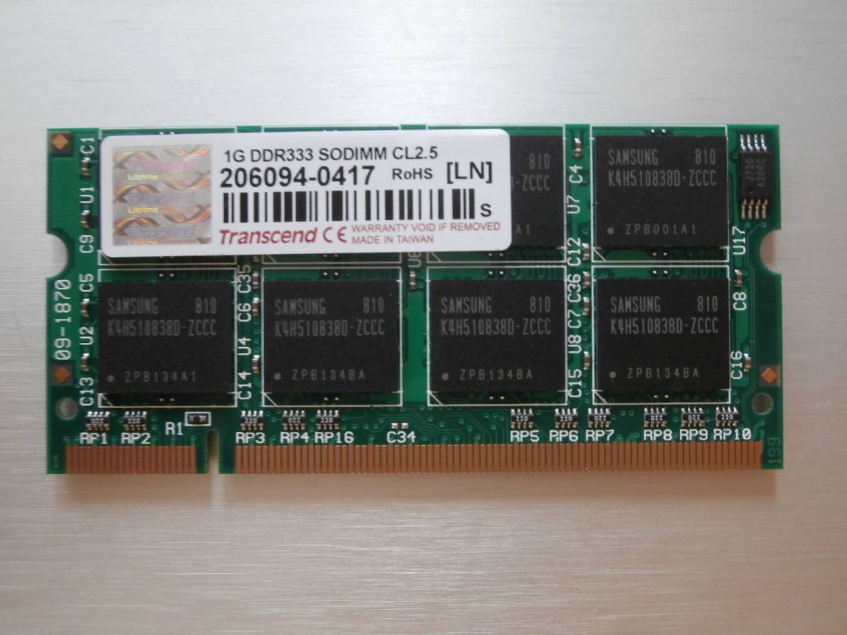 低価格の 卓出 DDR333 PC2700 200Pin 1GB SAMSUNGチップ ノート用メモリ mobius-studio.pl mobius-studio.pl