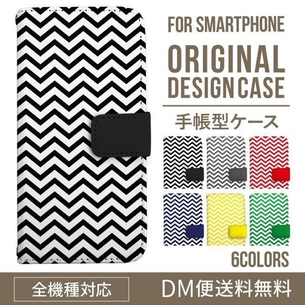 ●日本正規品● 注目 新品 スマホケース Galaxy S7 edge SC-02H SCV33 ケース 手帳型 シンプルボーダー柄 ishowgame.com ishowgame.com