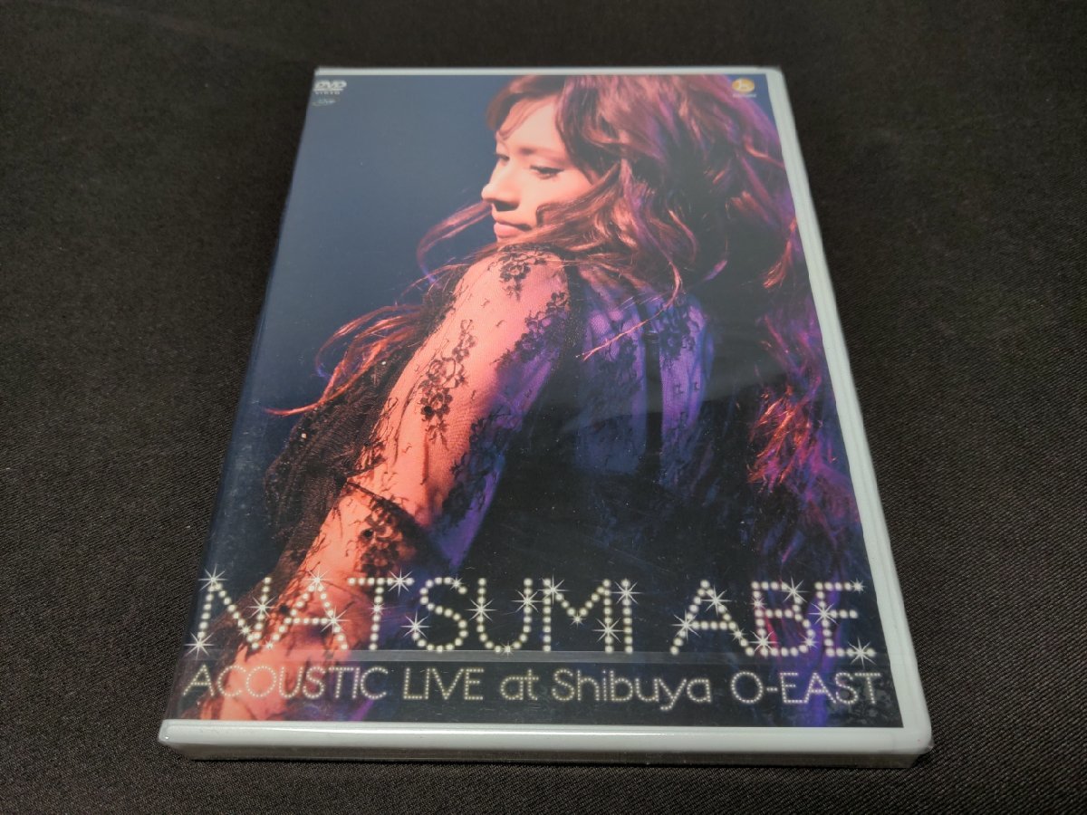 《週末限定タイムセール》 ついに入荷 セル版 DVD 未開封 安倍なつみ NATSUMI ABE ACOUSTIC LIVE at Shibuya O-EAST de357 sannart.com sannart.com