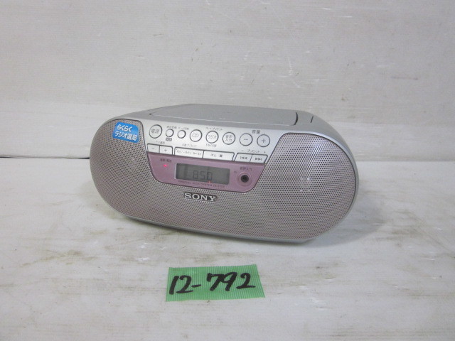 正規店 2022 新作 12-792♀SONY CDラジオ ZS-S10CP♀ zmjita.com zmjita.com
