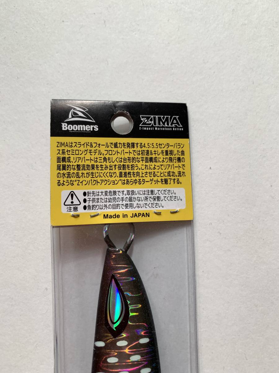 Can I Order Zima From Japan ブーマーズ【ZIMA ジーマ 330g UV & GLOW ブーマーズ スクイッド】 /【Buyee】 "Buyee" Japanese