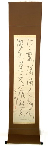 ☆【真作】鈴木翠軒 紙本 二行書 掛け軸 木箱入 書軸 文化功労者 師:丹羽海鶴 愛知書家 書家 書作品 20221211-5 /【Buyee ...