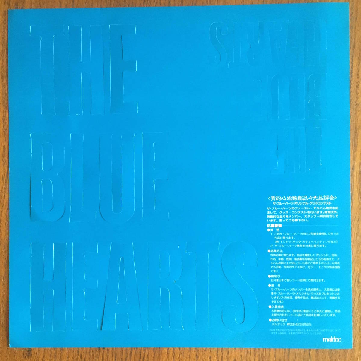 ブルーハーツ BLUE HEARTS「1st LP 購入特典 ロゴ型紙 ステンシル