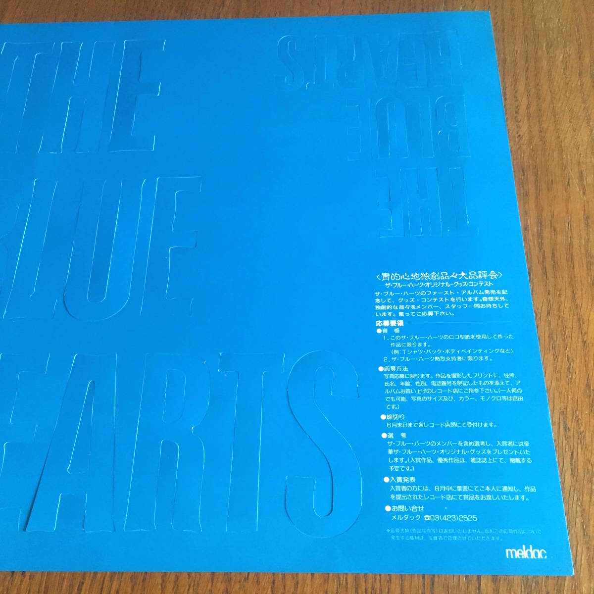 ブルーハーツ BLUE HEARTS「1st LP 購入特典 ロゴ型紙 ステンシル