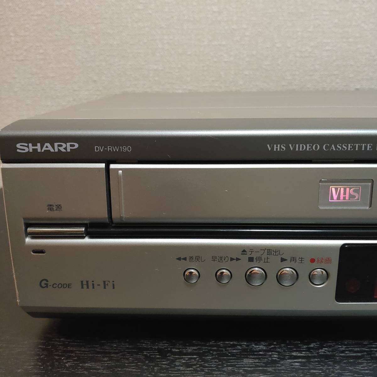 SHARP DV-RW190 シルバー 動作品 一体型DVD/ビデオデッキ - テレビ