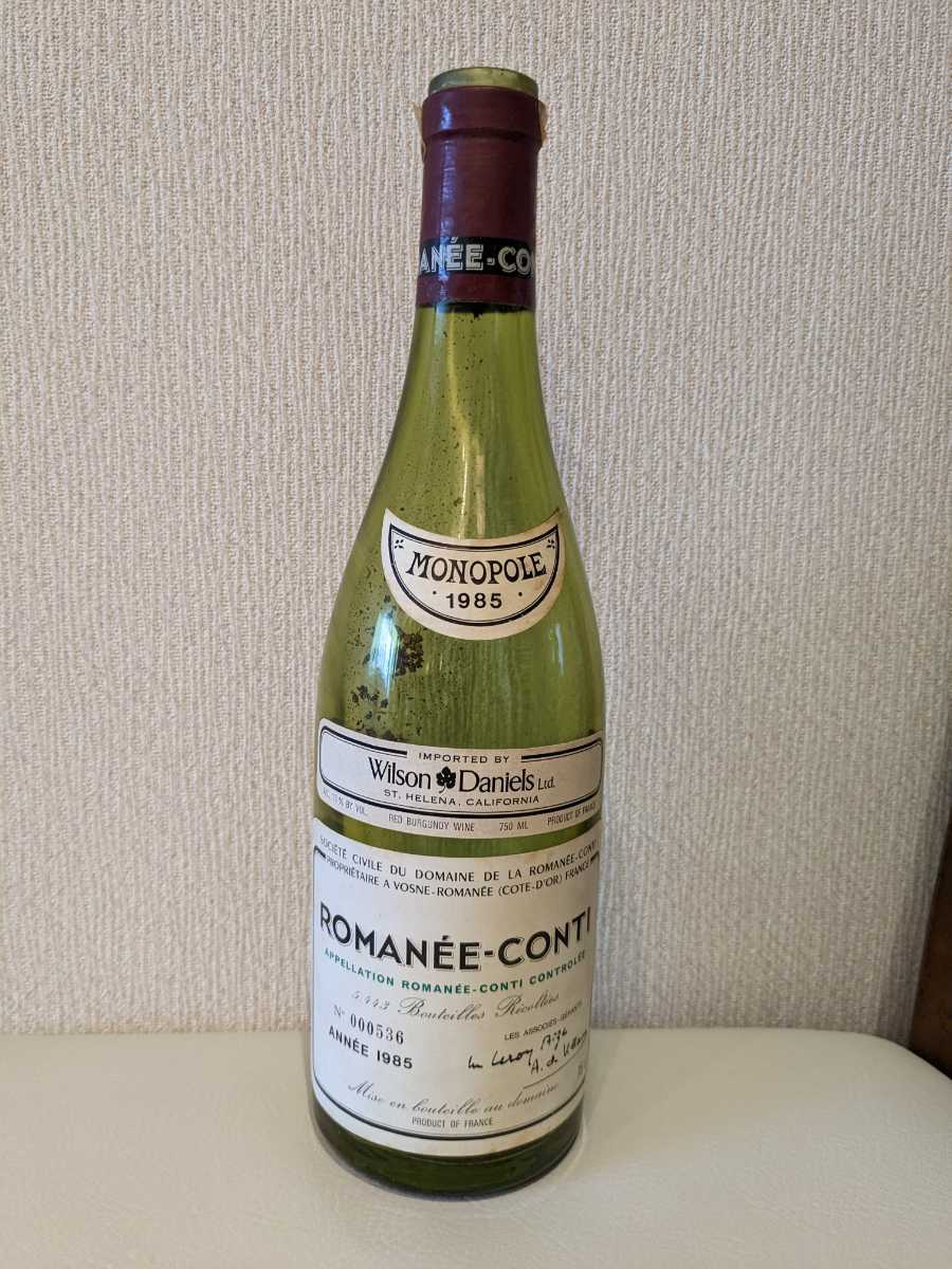 ロマネコンティー 空き瓶 2016 - 飲料/酒