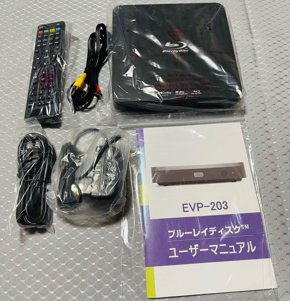 販売売上 EVP-203 Blu-ray Player ブルーレイプレーヤー - テレビ/映像機器