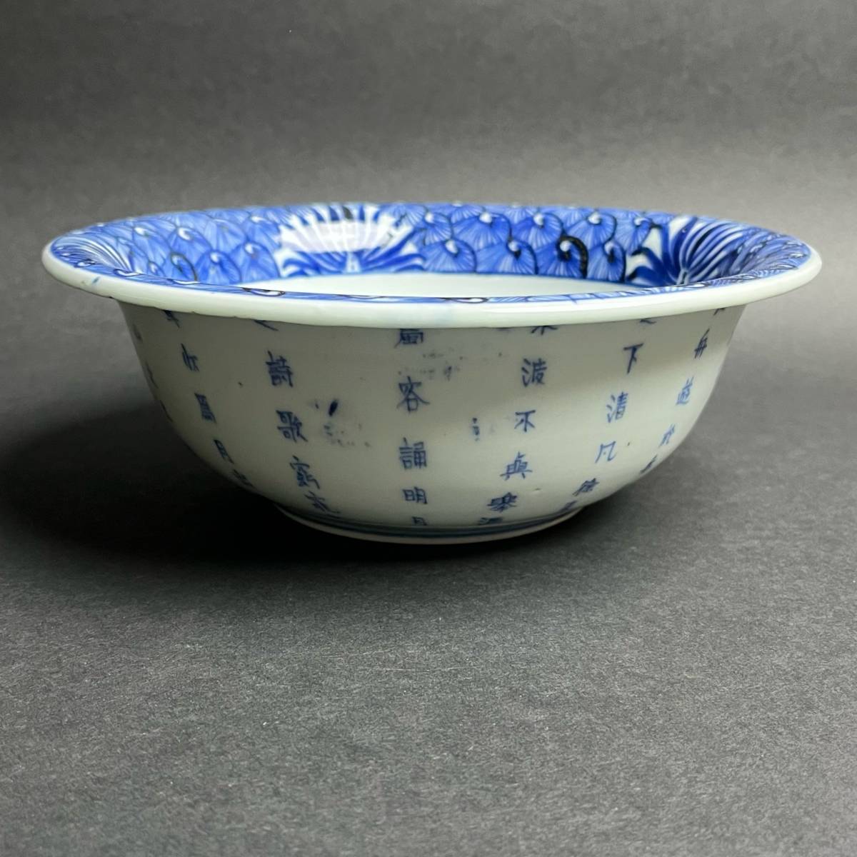中国清時代早期染付お茶碗 - 工芸品