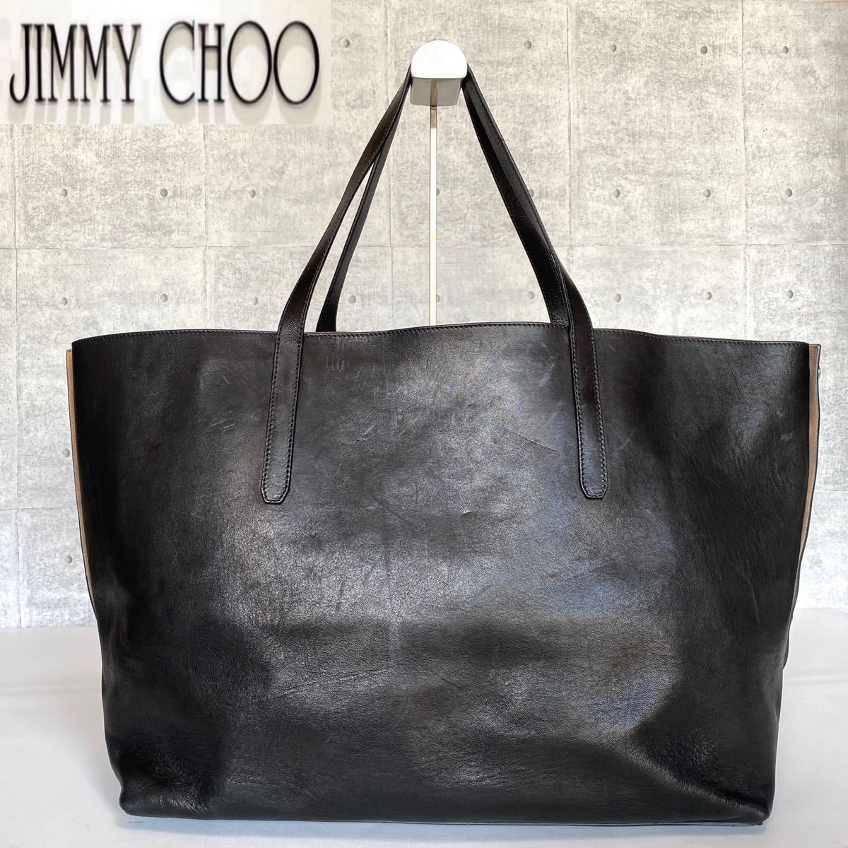 美品】JIMMY CHOO PIMLICO ROCK BIG TOTE BAG kazaguruma.or.jp