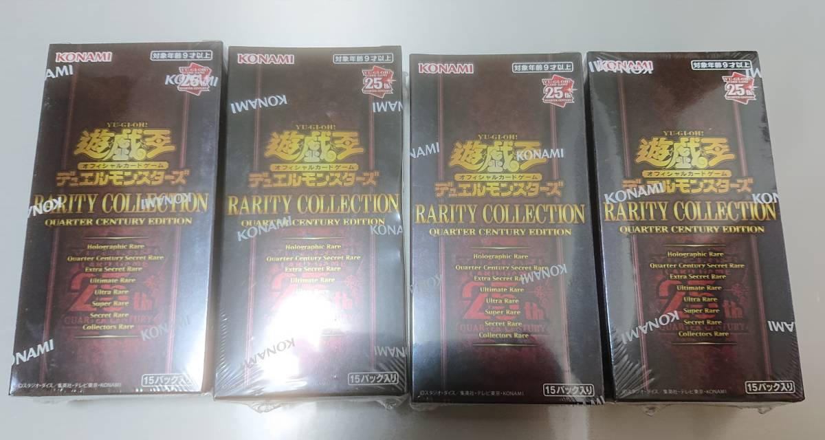 贈呈 遊戯王 RARITY COLLECTION 4BOX レアリティコレクション