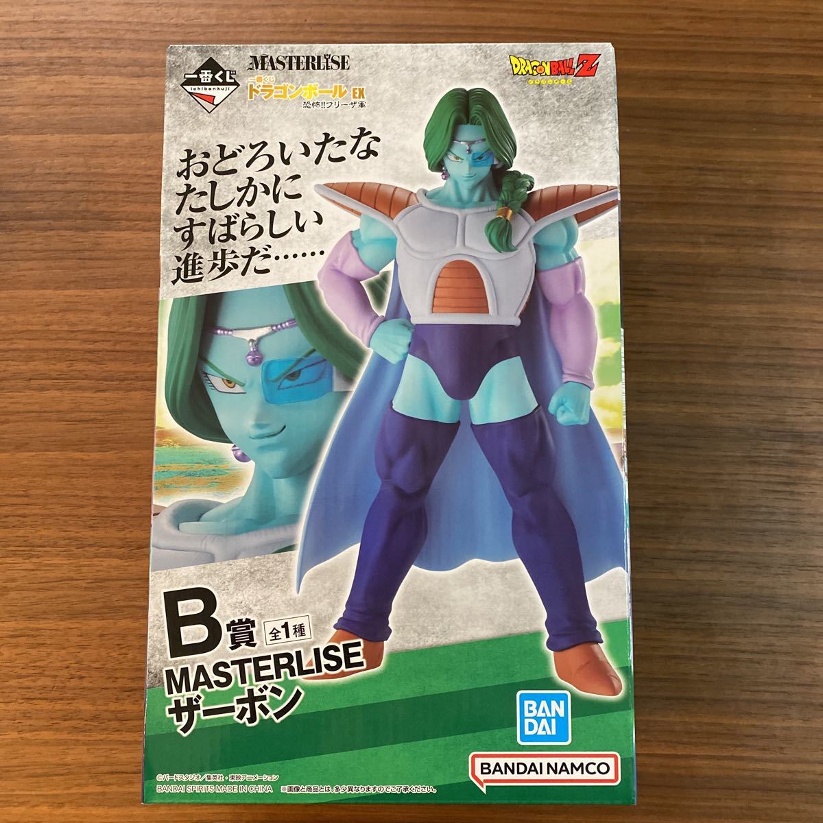 一番くじ・ドラゴンボールEX 恐怖フリーザ軍☆B賞・MASTERLISE ザーボン☆ドラゴンボールZ /【Buyee】