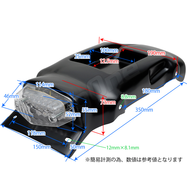 【安い売上】BigOne 4B-5 バッテリー 収納可能 SR400 SR500 フェンダー レス キット LED ユーロ オーバル テール ランプ 赤 レッド 社外品