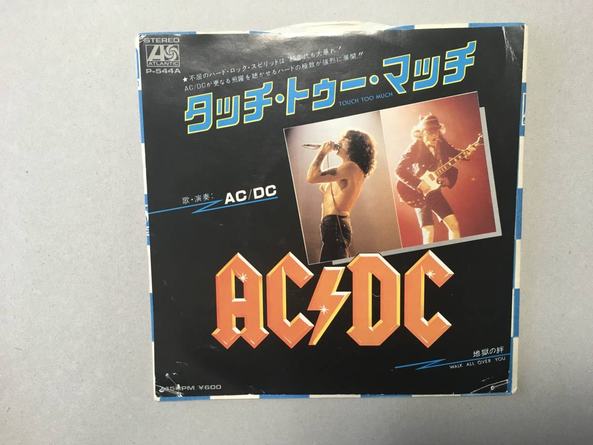 AC/DC TOUCH TOO MUCH P-544A PROMO /【Buyee】 Buyee - Japanese Proxy ...