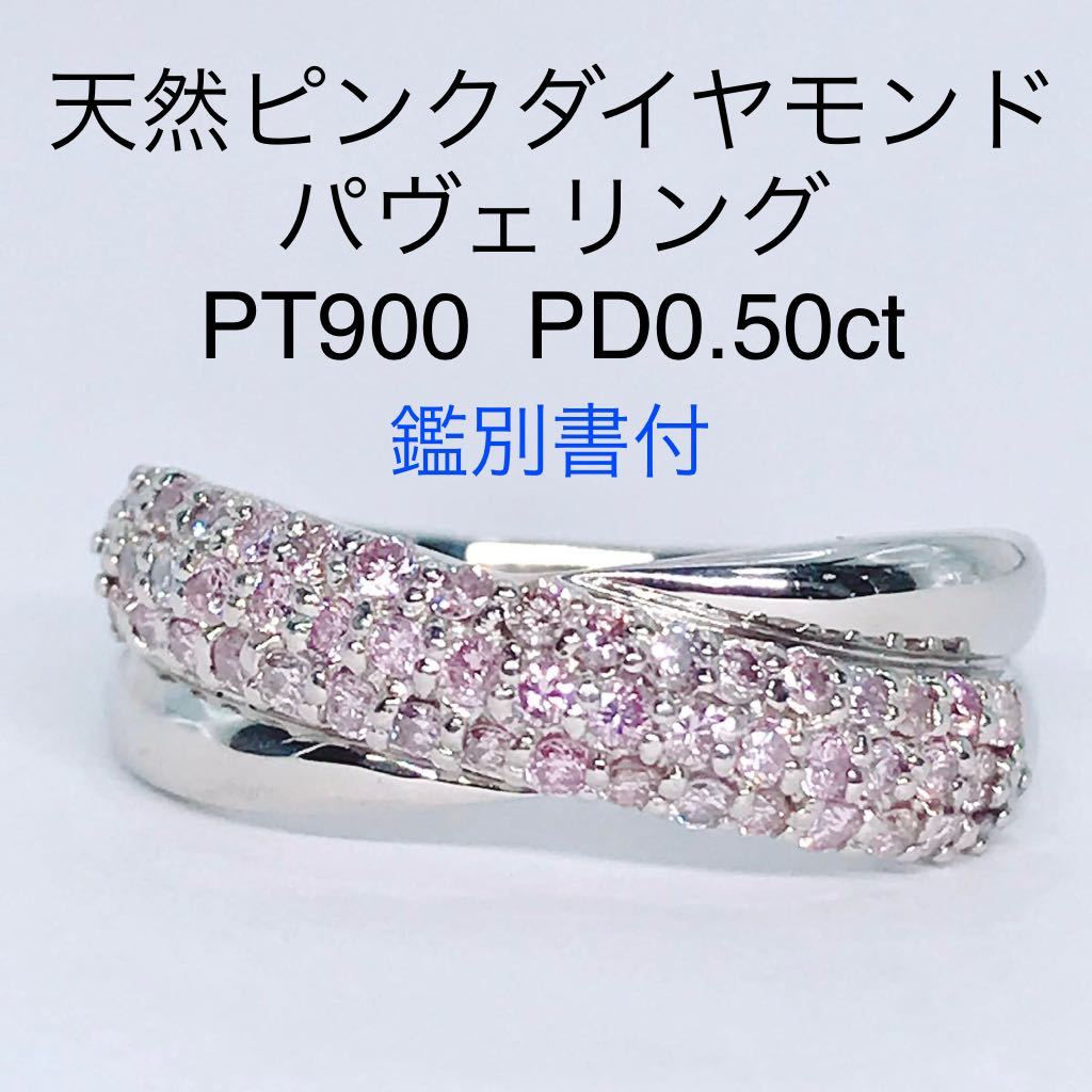 特大極上天然パヴェリング ダイヤ2.00ct Pt900 プラチナリング 指輪