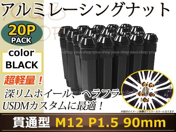 T-DEMAND Tディメンド プロナット M12 35mm P1.5 20個 【在庫僅少