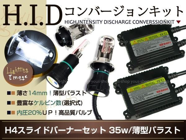 新入荷品 HID バラスト大量 growthcenter.icontinental.edu.pe