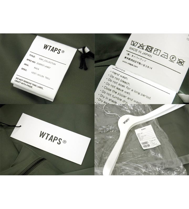 W)taps - M 20AW WTAPS RACK / VEST / NYLON. TWILLの+almacenes.iniaf