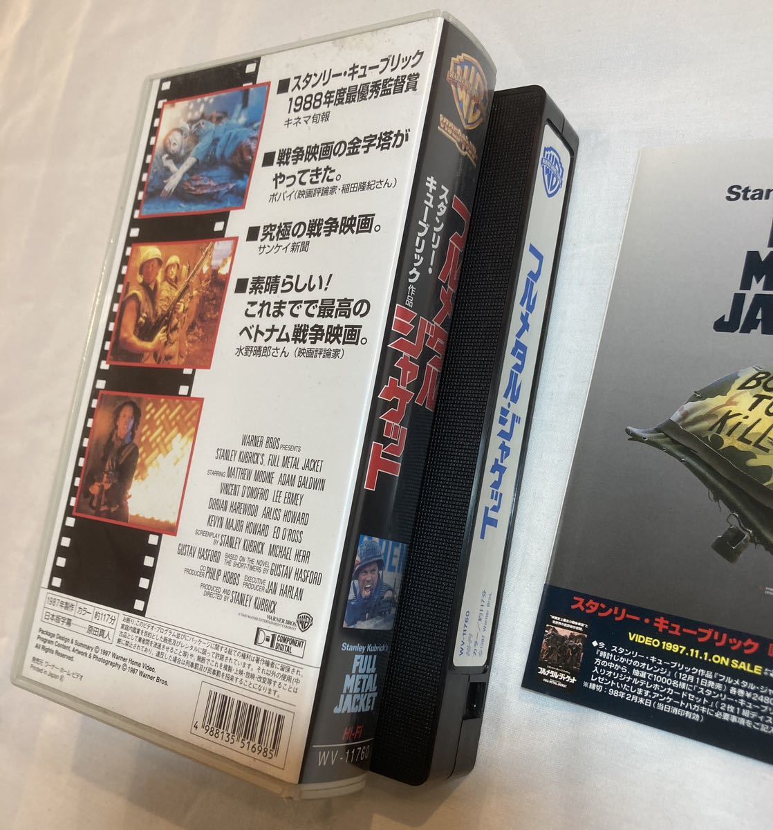 フルメタル・ジャケット スタンリー・キューブリック FULL METAL JACKET VHSビデオテープ カビあります。 /【Buyee