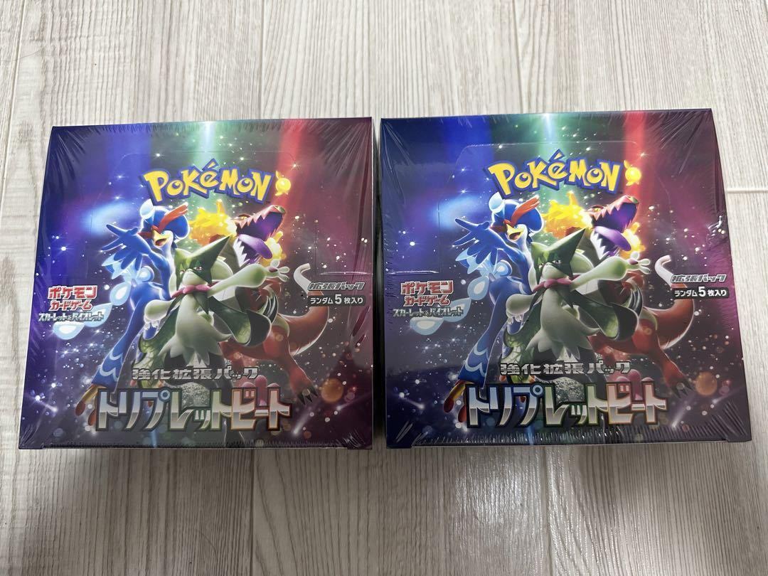 最大12%OFFクーポン ポケモンカード トリプレットビート 2boxセット