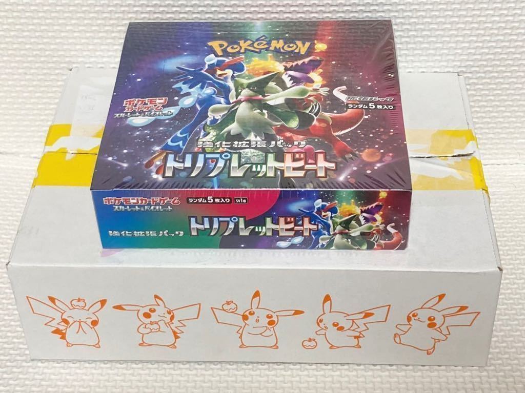 未使用品 ポケモンカードゲーム スカーレットバイオレット 強化拡張