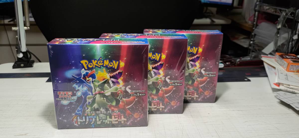 ポケモンカード トリプレットビート 3box シュリンク付き 