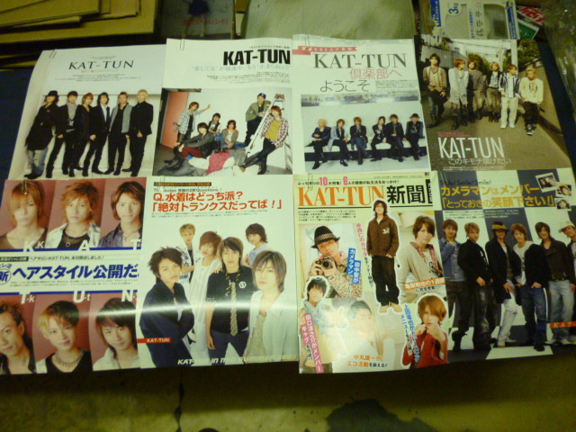 KAT-TUN 亀梨和也 上田竜也 中丸雄一 赤西仁 田中聖 田口淳之介 切り抜き700p＋雑誌付録ポスター13枚＋ピンナップ30枚 /【Buyee】