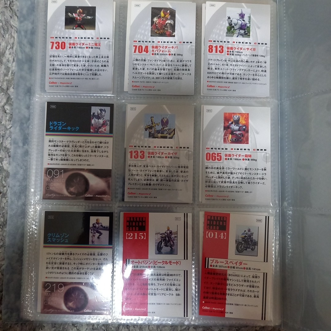 シン・仮面ライダーカード2 ノーマル 10種 コンプリート＋特典カード3 