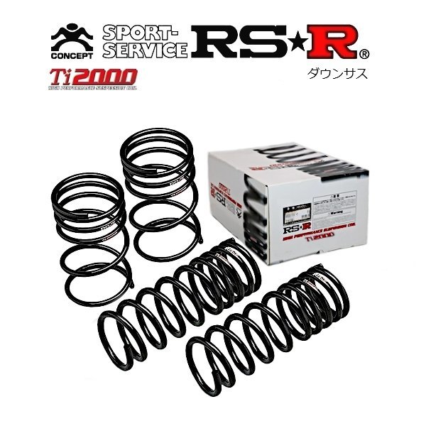 国産最安値 RS-R RS-Rスーパーダウン 1台分 ダウンサス エブリイワゴン