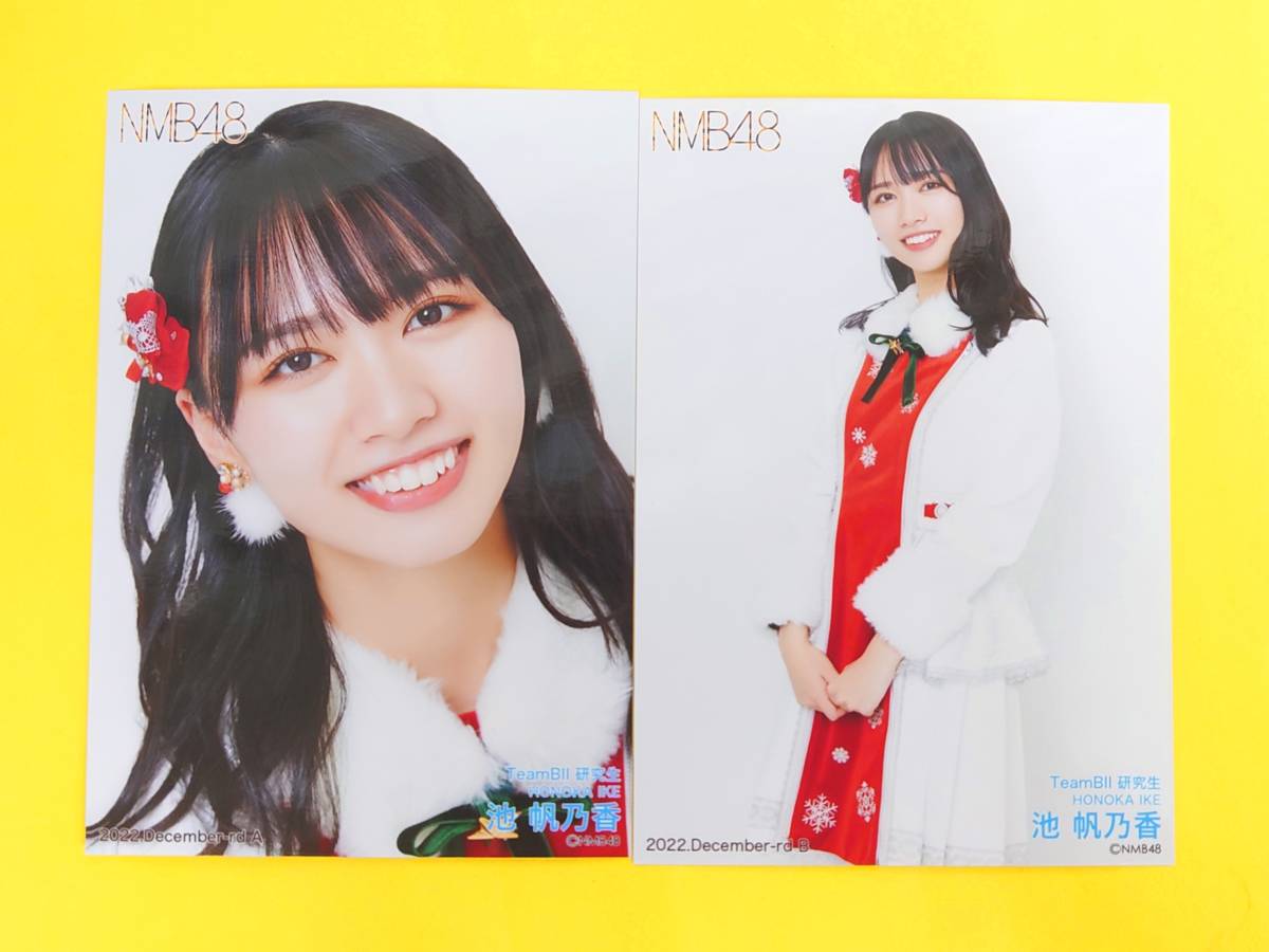 NMB48 瓶野神音 2024 August B 直筆 サイン 生写真 瓶野神音コミュニティ (@ZionchanZ) / X