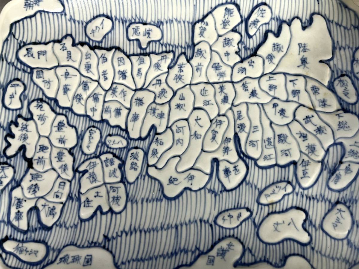 大皿□地図皿古伊万里古い染付天保年手描き旧日本地図浮き出し文様角皿 