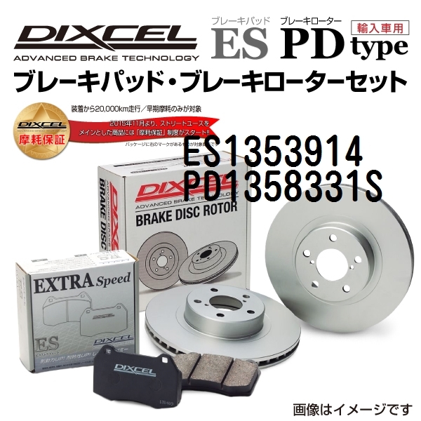 受注生産品】 DIXCEL ディクセル <br>リア ブレーキパッド <br>M