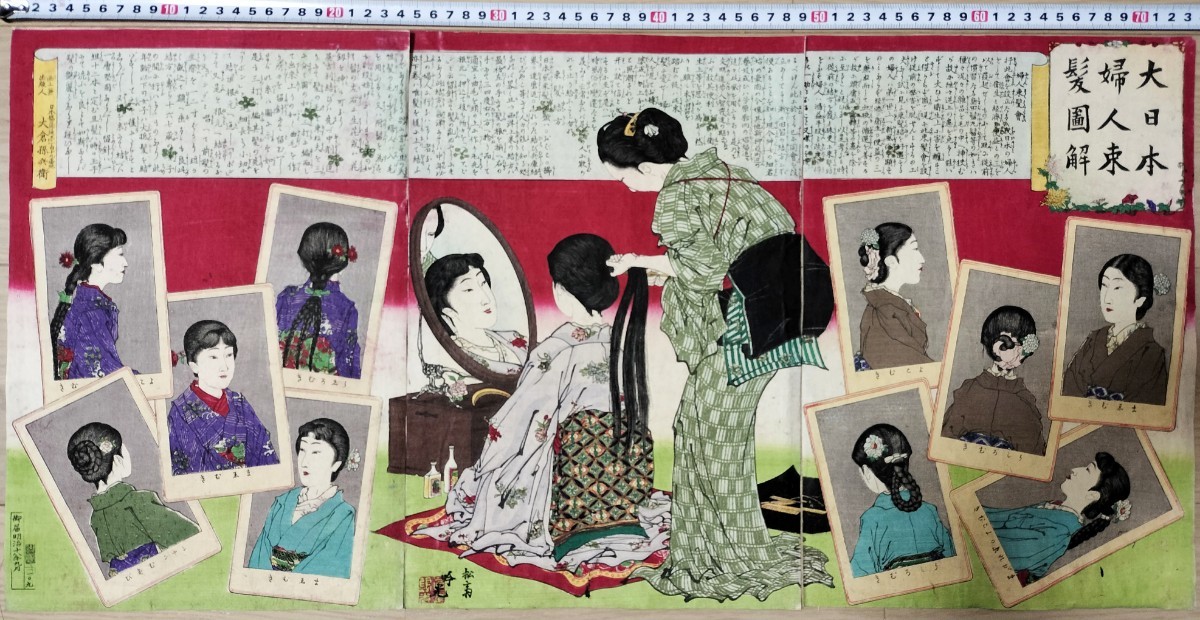 秘蔵画帖　飽舟昇華　堺幹夫 秘蔵画帖 飽舟昇華 堺幹夫 【公式通販】