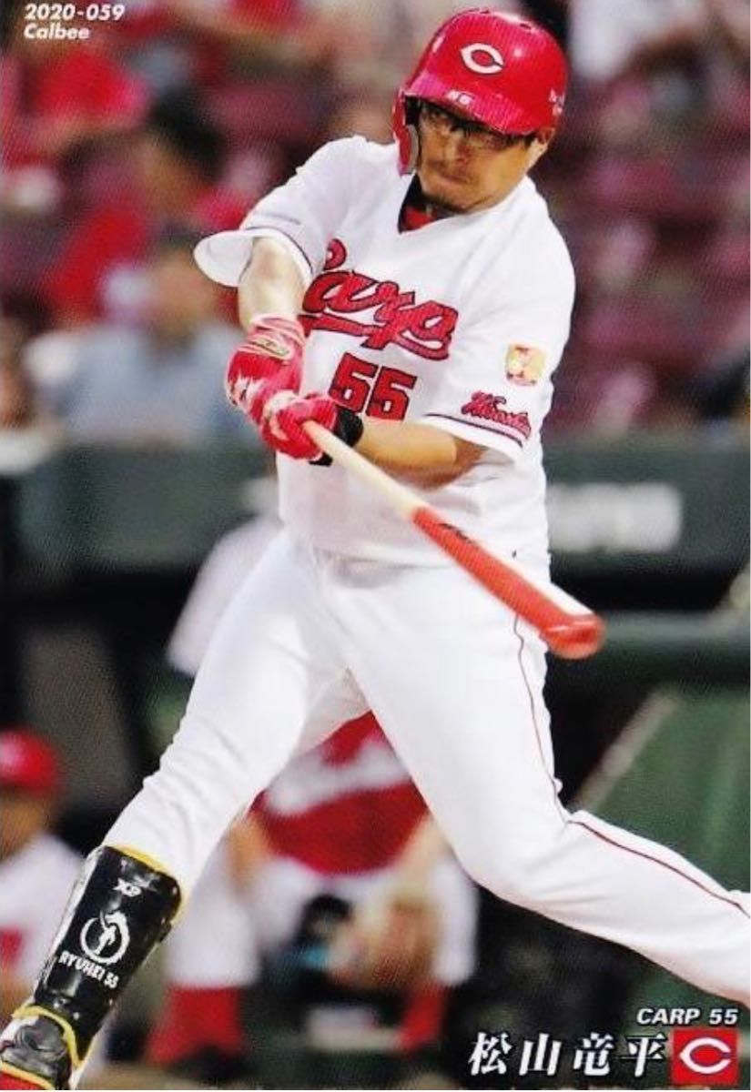 広島東洋カープ松山竜平選手NPB公式プロ野球MIZUNO木製バット(C55) 広島東洋カープ松山竜平選手NPB公式プロ野球MIZUNO木製バット(C55