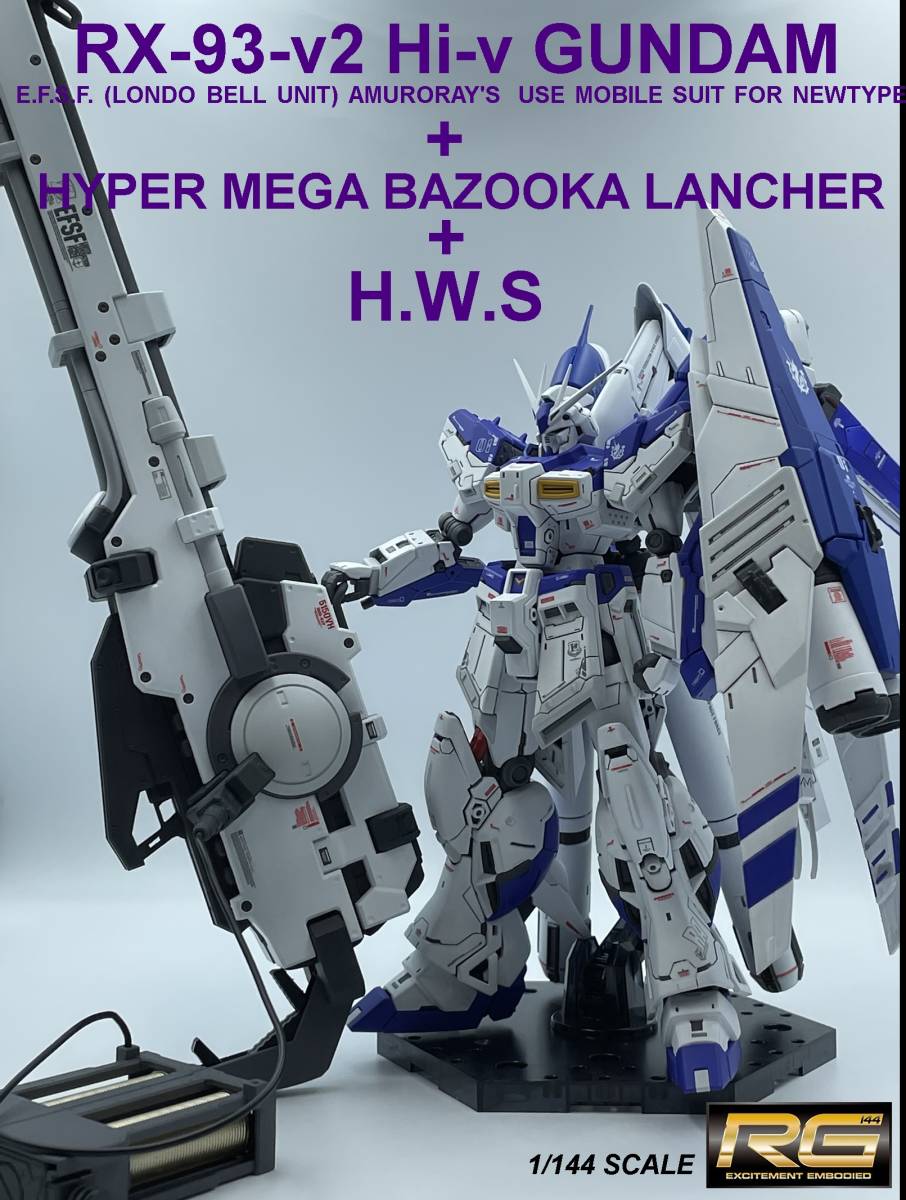 HG ザク2 強襲型(現地改修) 完成品