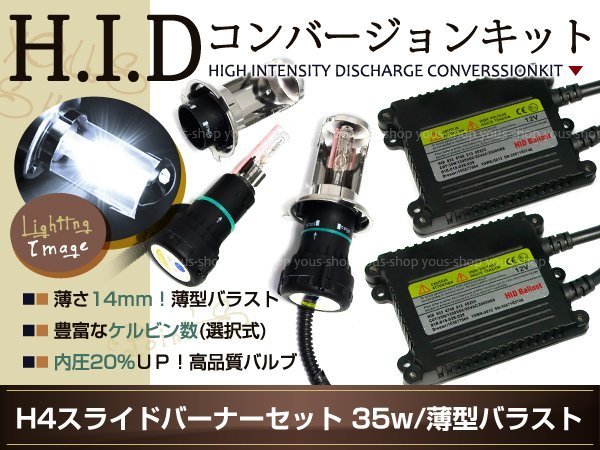 新作早割 HID バラスト大量 safetec.com.br