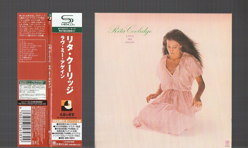 即決 紙ジャケ 初回生産限定盤 RITA COOLIDGE リタ・クーリッジ LOVE