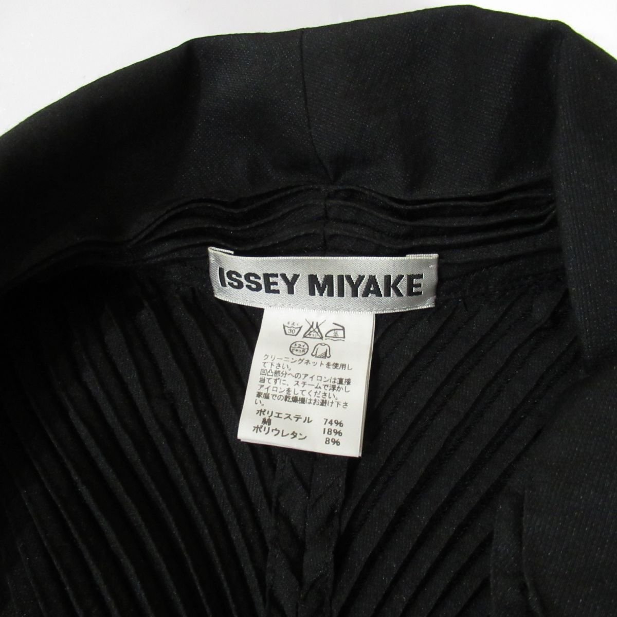 ISSEY MIYAKE - イッセイミヤケ トップスほぼ未使用（1262）の+