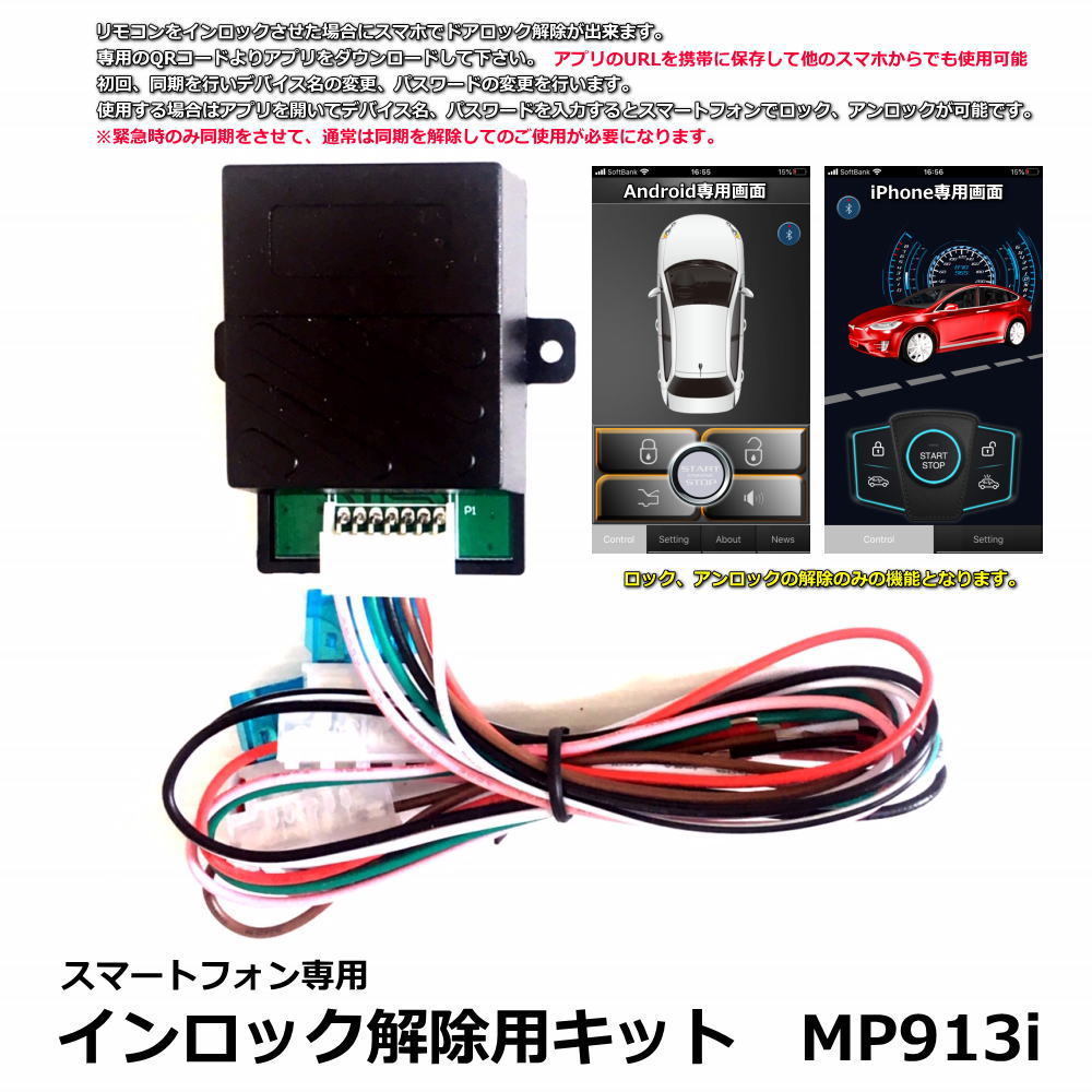 ハイゼットカーゴ S321VS331V系 29年11月～R3年12月まで EPSスマート