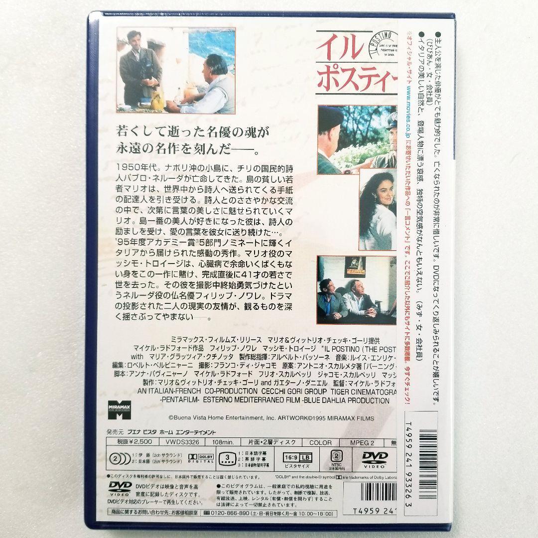 日本超高品質 【専用】映画史(´98仏)〈5枚組〉 phucnguyendanang.com