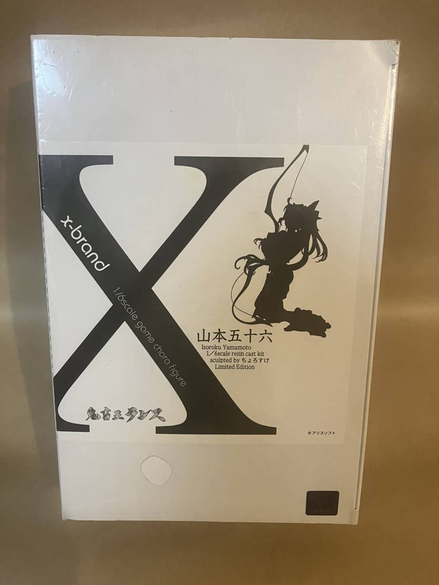 Amazon.co.jp: 鬼畜王ランス公式設定資料集 (SOFTBANK BOOKS
