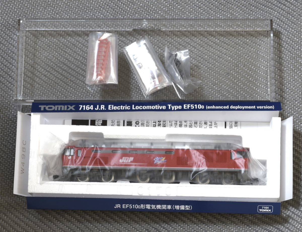 TOMIX トミックス7164 JR EF510-0形電気機関車/【Buyee】 bot-online