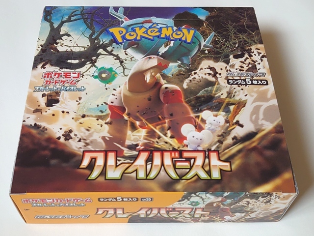 ポケモンカード クレイバースト 1BOX 1箱 シュリンクなし-