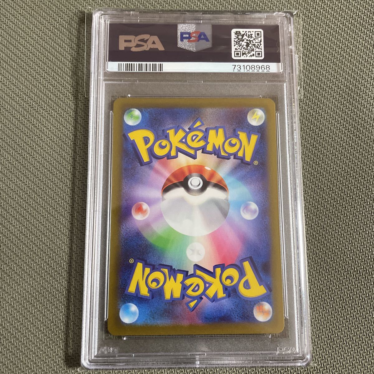 PSA10 ミライドンEX SAR SR pokemon card ポケモンカード MIRAIDON