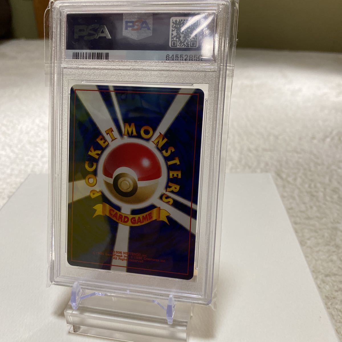 カイリキー 旧裏 PSA10 キラ ホロ ポケモンカード 旧裏面 鑑定品