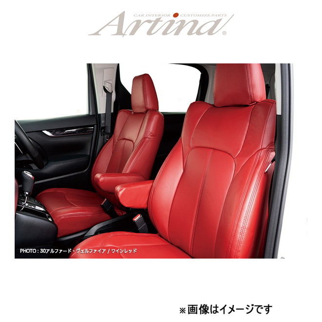 レトロマッチラベル 北欧デザイン 鳥 アルティナ シートカバー スタンダード トヨタ アルファード AGH30W/AGH35W ワインレッド  Altina 2038 送料無料
