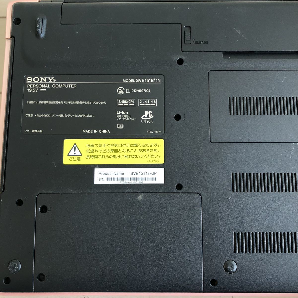 SONY VAIO SVE151B11N Core i7-3612Qm 2.1GHz 64ビット メモリ8GB 750GB WIN7 ...
