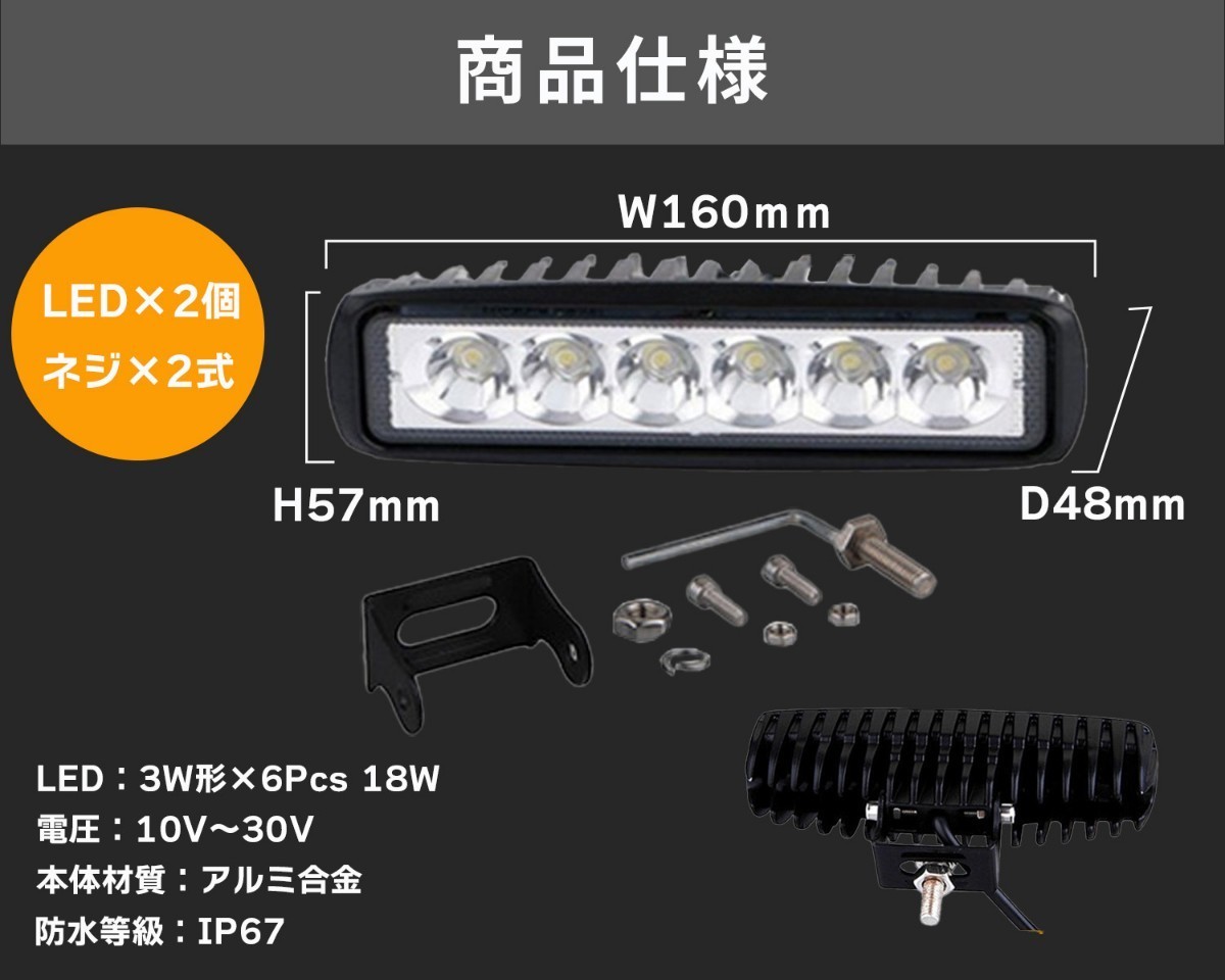 LED作業灯 吊り下げ LED バックランプ フォグランプ ワークライト FOG アメ車 旧車 アストロ タホ サバーバン エクスプレス
