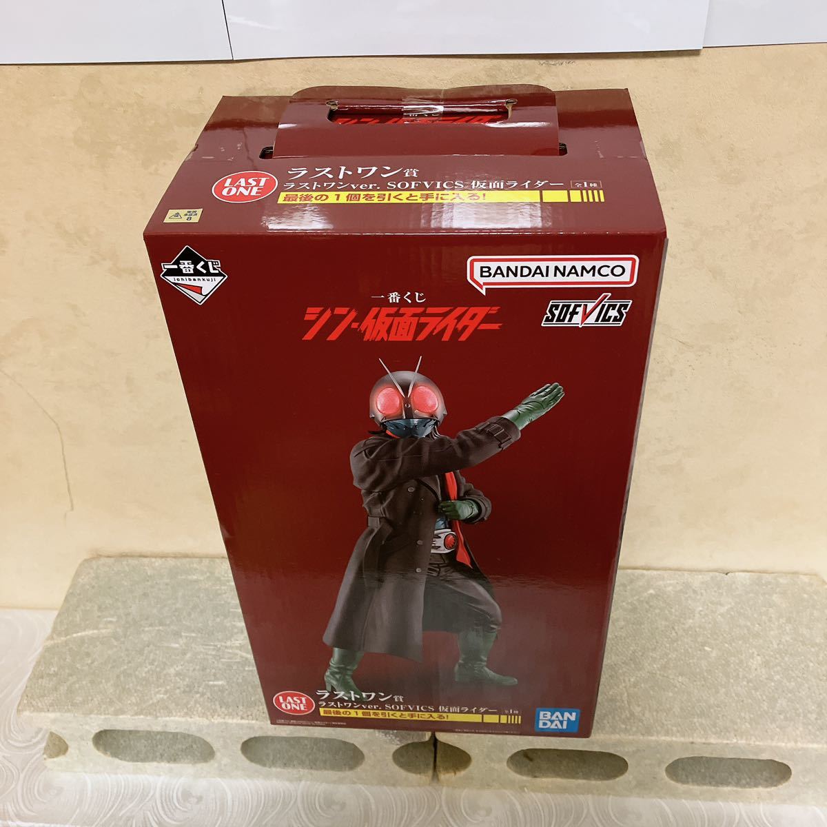 シン仮面ライダー ラストワン賞 B賞コウモリ おまけ - www.redsoft.ai