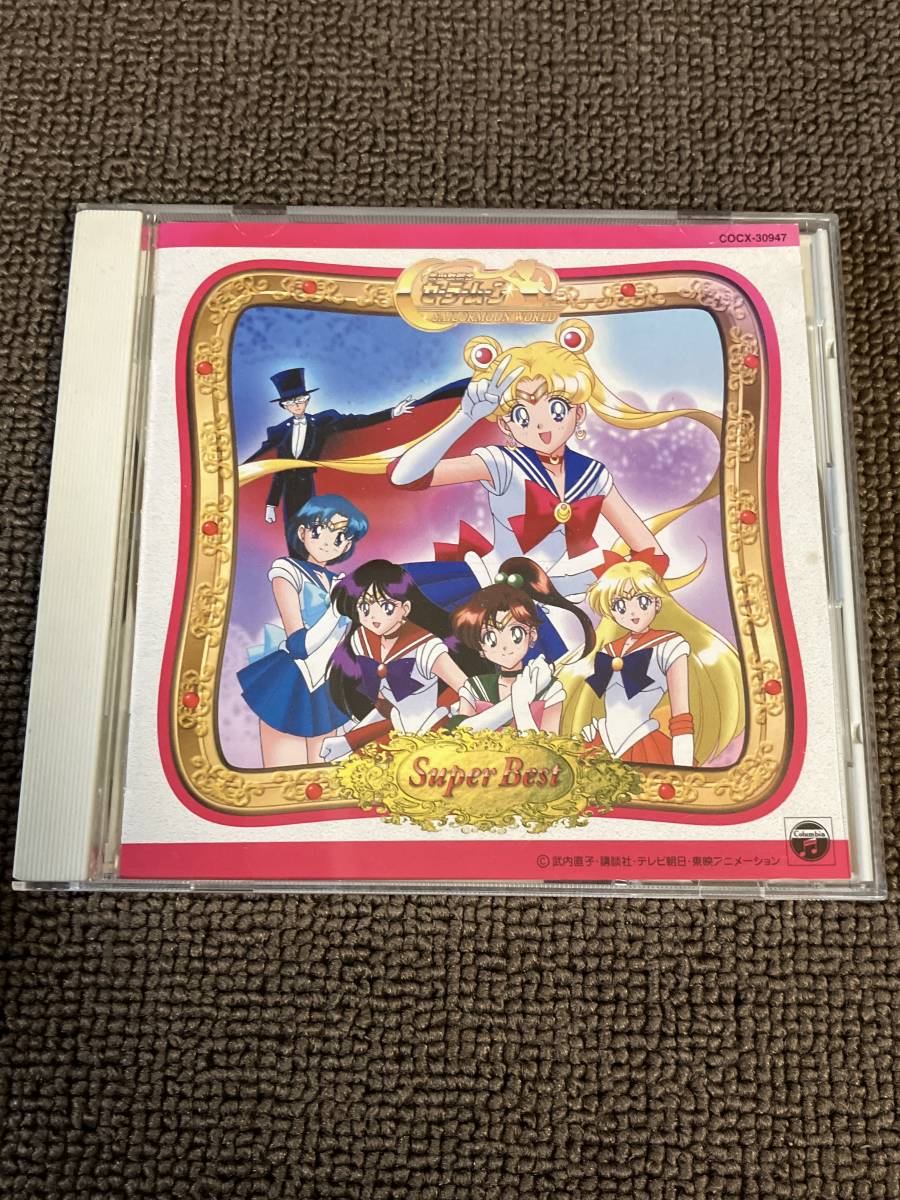 【新品未開封☆24時間以内匿名発送！】レア レトロ セーラームーン バスタオル 水野亜美29（セーラームーン）／コスプレ／タペストリー／バス