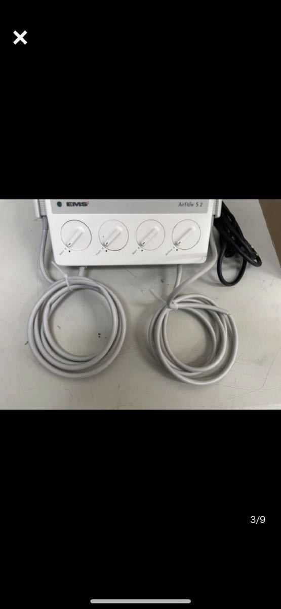 EMS AirFlow S2 超音波スケーラー&パウダー歯面清掃 ジャンク /【Buyee】